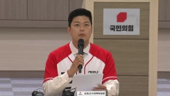 '대선 D-1' 국민의힘 선대위 부산 현장 회의