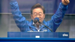 이재명, 경기 광명 유세…수도권서 막판 지지 호소
