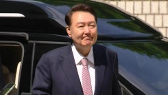 윤 전 대통령, 대선 뒤 첫 공판 출석…특검 입장 주목