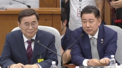 이종석 국정원장 후보자 인사청문회 ②