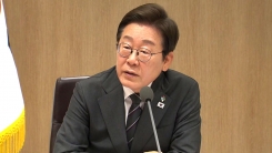 이 대통령, 국무회의 주재…추경안 심의 의결할 듯