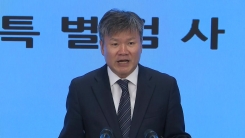  '주가조작 의혹' 삼부토건 전·현직 대표 소환…이 시각 김건희 특검