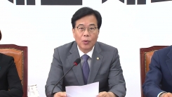 국민의힘 비상대책위원회의…'윤 전 대통령 재구속' 입장 주목
