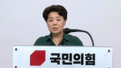 국민의힘 첫 혁신위 회의 종료…'혁신안 논의' 진전 관심