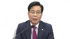 국민의힘 원내대책회의…'청문회 정국' 전략 논의