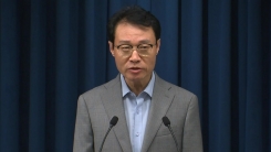 이 대통령, 언론인과 오찬 회동…홍보수석 브리핑