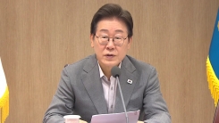 이 대통령, 국무회의 주재…오송 참사 유가족 위로