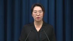 대통령실, 이 대통령 주재 국무회의 관련 브리핑