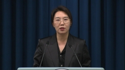 대통령실, 이 대통령 주재 수석보좌관회의 결과 브리핑