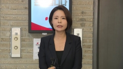 국민의힘 전당대회 선관위 회의…'전한길 방지책' 논의
