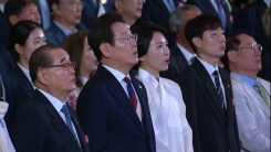 제80주년 광복절 경축식