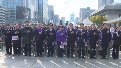 이태원 참사 '3주기 기억식'…추모 사이렌 울려 퍼져