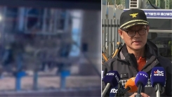 울산화력발전소 사망 3명·사망 추정 2명…소방 브리핑