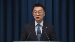 대통령실, 이 대통령 주재 수석보좌관회의 결과 브리핑