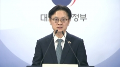 한미, 팩트시트 합의…김정관 산업장관 브리핑