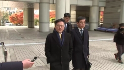 '수사 지연 의혹' 김선규 전 공수처 검사 구속 기로…이 시각 법원