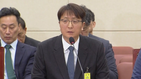 국회 과방위, '쿠팡 고객정보 유출' 긴급 현안질의