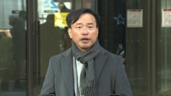 김종철 방송미디어통신위원장 후보자 첫 출근