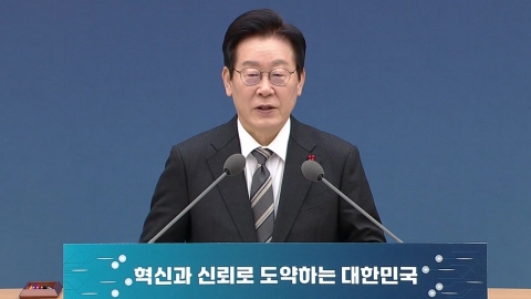 이 대통령, 과기부 등 업무 보고받아…생중계 진행