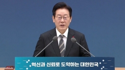 이 대통령, 과기부 등 업무 보고받아…생중계 진행