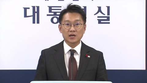 대통령실, 이재명 정부 첫 업무보고 관련 브리핑