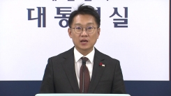 대통령실, 이재명 정부 첫 업무보고 관련 브리핑