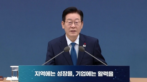 생중계 업무보고 나흘째…산업부·중기부 등