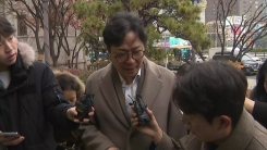 안권섭 특검, '관봉권 띠지' 한국은행 영장 집행…첫 강제수사