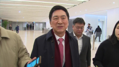 '로저비비에 선물' 김기현 의원, 특검 조사 진행 중