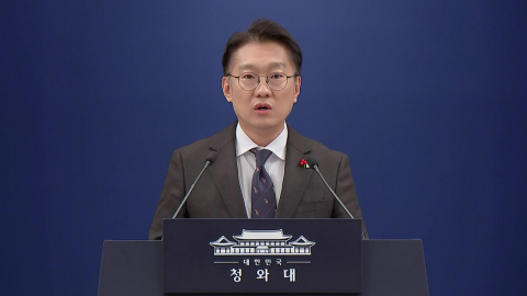 이 대통령, 청와대서 첫 국무회의…대변인 브리핑