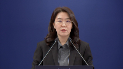 청와대, ’이 대통령 국빈 방중’ 외신 동향 관련 브리핑