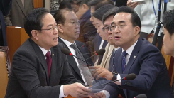 이혜훈 후보자 인사청문회…'반쪽 청문회' 가능성