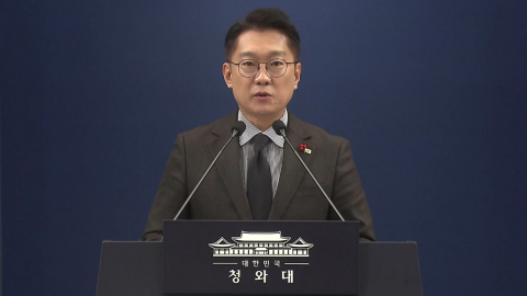 청와대, 이 대통령 주재 국무회의 결과 브리핑