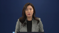 청와대, 이 대통령 주재 수보회의 관련 브리핑