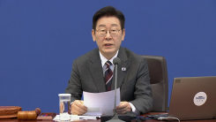 이 대통령, 국무회의 주재…부동산 문제 언급 주목