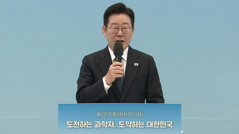 이 대통령, '미래 과학자' 초청 간담회…포부·건의사항 청취