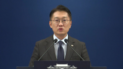 이 대통령, 국무회의서 '입법 속도' 강조…대변인 브리핑