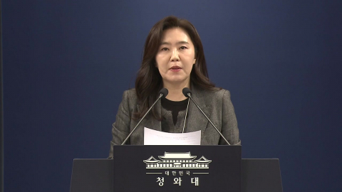 청와대, 이 대통령 주재 수석보좌관회의 결과 브리핑