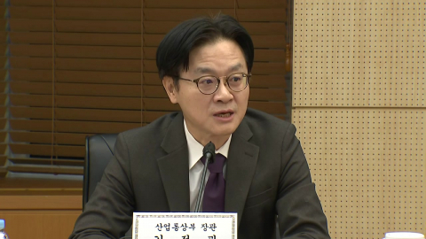 정부 '대미투자 임시 추진 체계' 첫 회의 개최