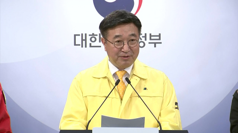 윤호중 행안부 장관, 산불 예방 대국민담화 발표