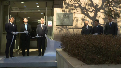 2차 종합특검, 공식 출범…최대 150일 수사 착수