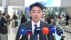 '전략특사' 강훈식 UAE서 귀국…방산·원전 등 성과 주목