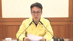 김 총리, '중동 상황점검 긴급 관계부처 회의' 개최