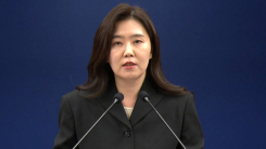 청와대, 대통령 주재 수석보좌관회의 결과 브리핑