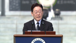 이재명 대통령, 서해수호의 날 기념식 참석