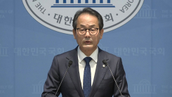 민주당, '대통령-여야정 협의체' 회동 결과 발표