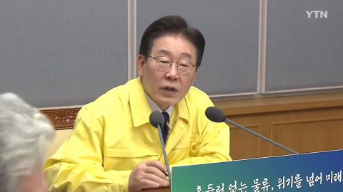 이 대통령, 물류기지 방문…운송업계 현장 간담회