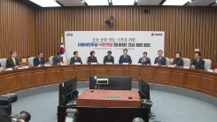 여야 원내대표, '중동 상황 대응' 긴급 점검회의