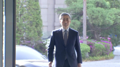 신현송 총재, 취임 후 첫 출근…이 시각 한국은행