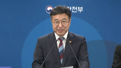 이란 전쟁 장기화…'고유가 피해 지원금' 2차 지급 기준 공개